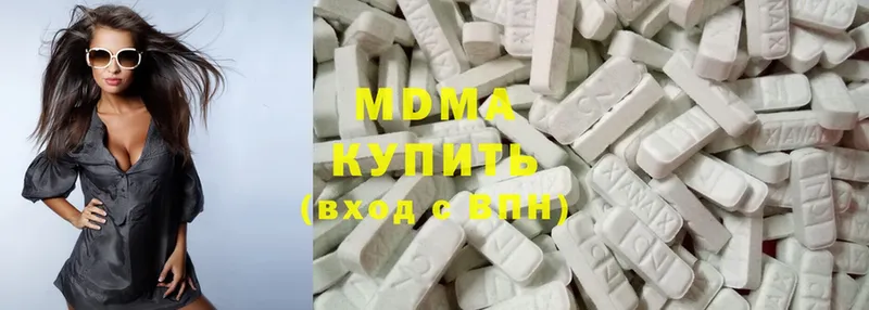 MDMA молли  Одинцово 